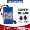 Batería de litio Nuoxiang 18650 batería de 3.7V batería solar de 12V faro bocina anillo batería recargable de 7.4 voltios 8.4