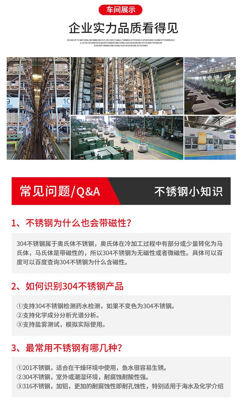 GB823详情页_08