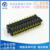 Conector de batería de portátil B01M-11P-R4 con espaciado horizontal de 2,5 mm y conector de batería de litio de 11 pines