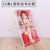 Suporte de mesa para livros acrílico organizador de leitura transparente espessado suporte de exibição suporte para livros a5 suporte de exibição de livros
