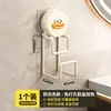 Gancho de Ventosa de Dibujos Animados para el Hogar Estante de Almacenamiento para Lavabo sin Taladro Estante de Acero al Carbono Montado en la Pared para Baño Cocina Venta al por Mayor