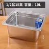 Caja Dosificadora de Acero Inoxidable de Grado Alimenticio Caja Fraccionadora Recipiente para Comida Bol de Cantina Caja Rectangular para Mermelada
