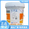 Graxa Universal de Lítio Original 15kg Great Wall, Graxa Great Wall #3