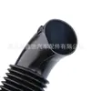 9674987780 Tubo de ventilação do filtro de ar tubo de admissão adequado para Peugeot 301 2008 208 Citroen C3 Elysee