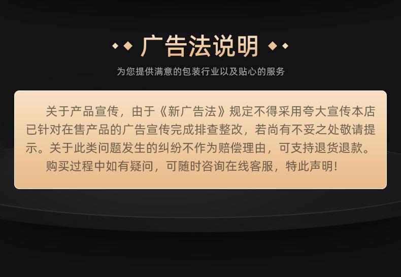 详情-义乌市佰盛包装-1-3_31.jpg