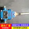O Sensor de Desvio Gej30 é Fácil de Operar, em Estoque e Disponível em Quantidades Suficientes. Sensor de Desvio, Sensor de Mineração