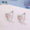 Hee goo E1149 S925 pendientes de plata de ley con forma de corazón de diamantes rosas de dulce temperamento para mujer, pendientes de amor de moda con diamantes brillantes