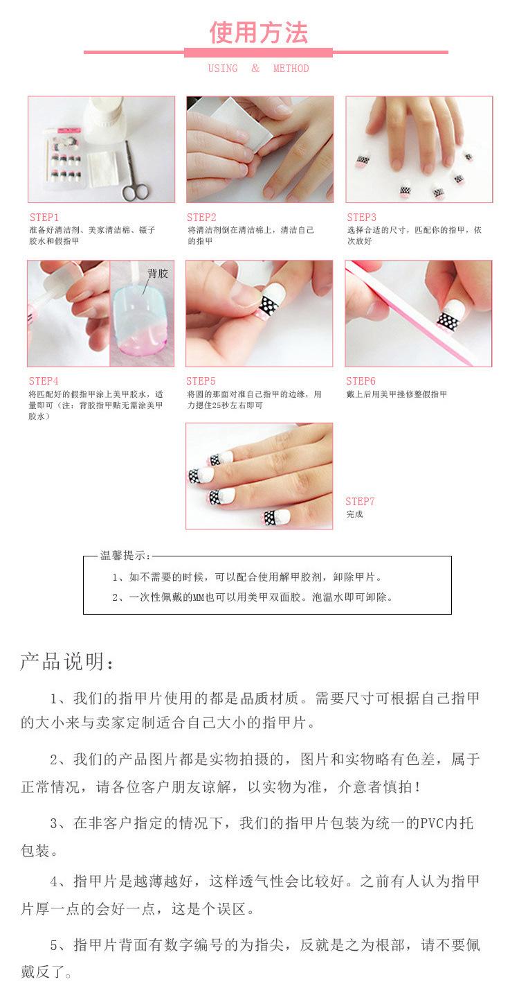 使用说明