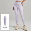 Directo de Fábrica Sensación Desnuda Transfronterizos Alta Elasticidad Pantalones de Yoga Cintura Alta Levanta Glúteos Deportivos Ajustados Fitness Largos Mujer Dropshipping