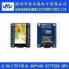 Módulo de Display TFT de 0,96 polegadas Tela LCD IPS 0,96 polegadas Driver ST7735 Resolução 80*160 LCD