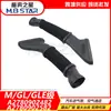 Adequado para Tubo de Admissão de Ar de Carro Mercedes-Benz Classe M/Gl/Gle/Gls A2780902482/2582