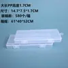 Caixa Plástica Transparente de PP Vazia Caixa para Máscaras Caixa para Ferramentas de Hardware Caixa para Exibição de Amostras Caixa para Papelaria Caixa para Equipamentos de Pesca Caixa de Armazenamento para Peças Pequenas