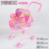 Casa de juegos personalizable Cochecito artificial para niños Cochecito para niño y niña Juguete pequeño Cochecito para bebé