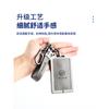 Adequado para Buick E5 key case E4 especial 24 novo Junyue cartão de proteção shell metal NFC fivela de saco de cartão para homens