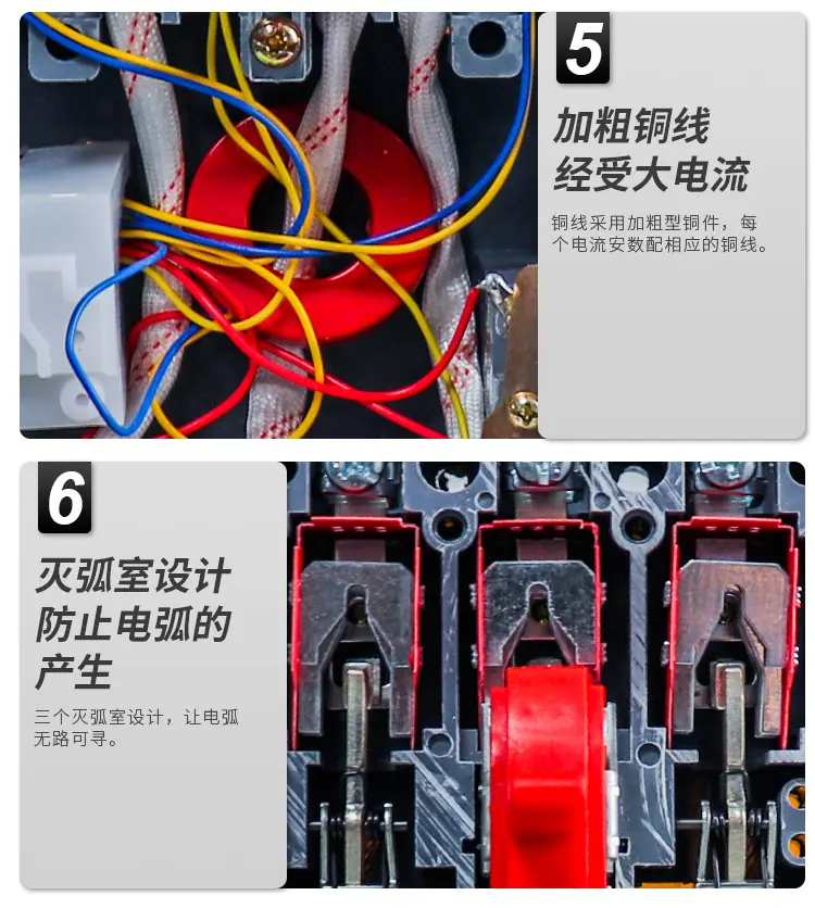 DZ15缺相保护器_11.jpg