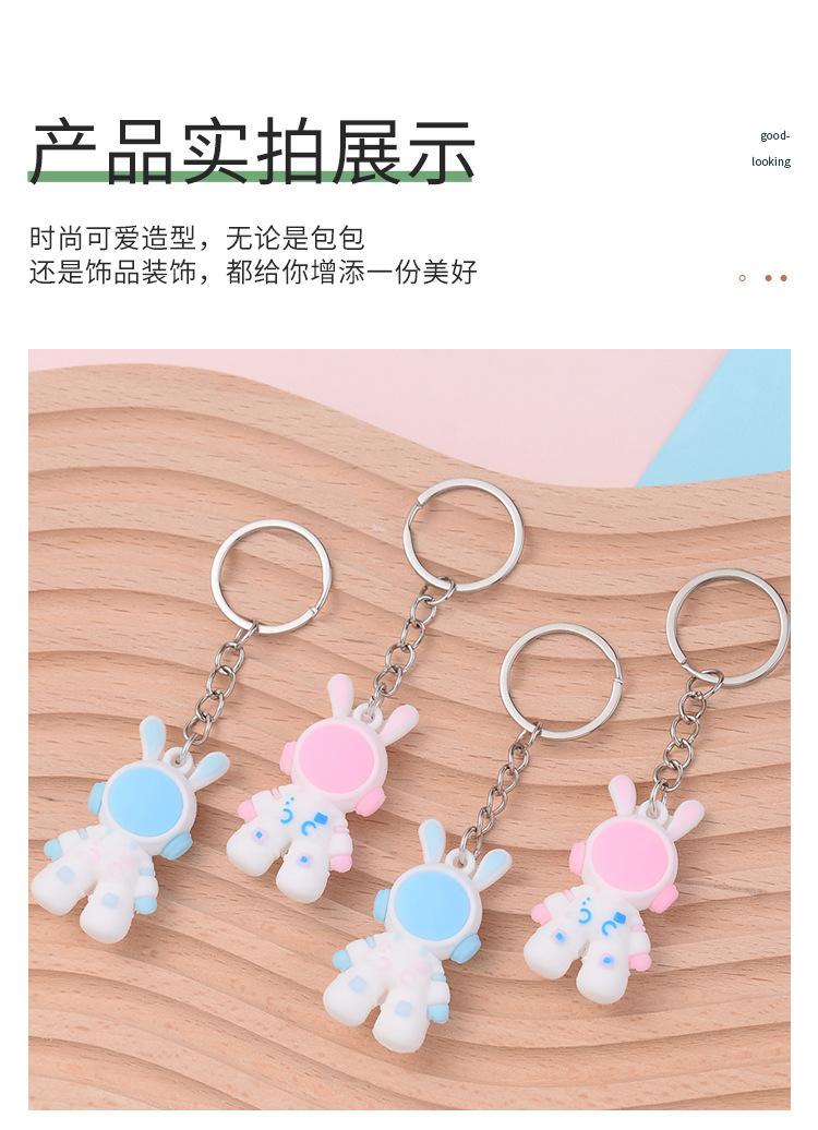 太空兔_05.jpg