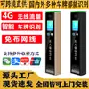 Máquina tudo-em-um de reconhecimento de placa de veículo sem fio 4G para cobrança de pedágio em alta velocidade, ETC, cancela de barra reta China Unicom, dispensador de cartões por ar, cancela de publicidade