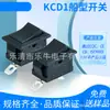 Interruptor basculante de alimentación Kcd1, forma cuadrada, pines curvos frontales y traseros, negro, biselado, sin impresión, certificación ETL KC Corea