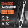 Llave Universal Autoajustable, Llave de Doble Cabeza Multifuncional, Llave de Flor de Ciruelo, Herramienta de Llave Rápida para Espacios Estrechos