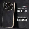 Adecuado para funda de teléfono Huawei Mate80, funda protectora de cobertura total, piel sintética, estilo de negocios, color sólido, accesorios para teléfono, carcasa de teléfono