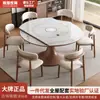 Mesa de Jantar Retrátil de Madeira Maciça com Tampo de Ardósia Redonda Fogão de Indução Quente Mesa Giratória Elétrica Inteligente por Voz Mesa de Jantar Quadrada e Redonda