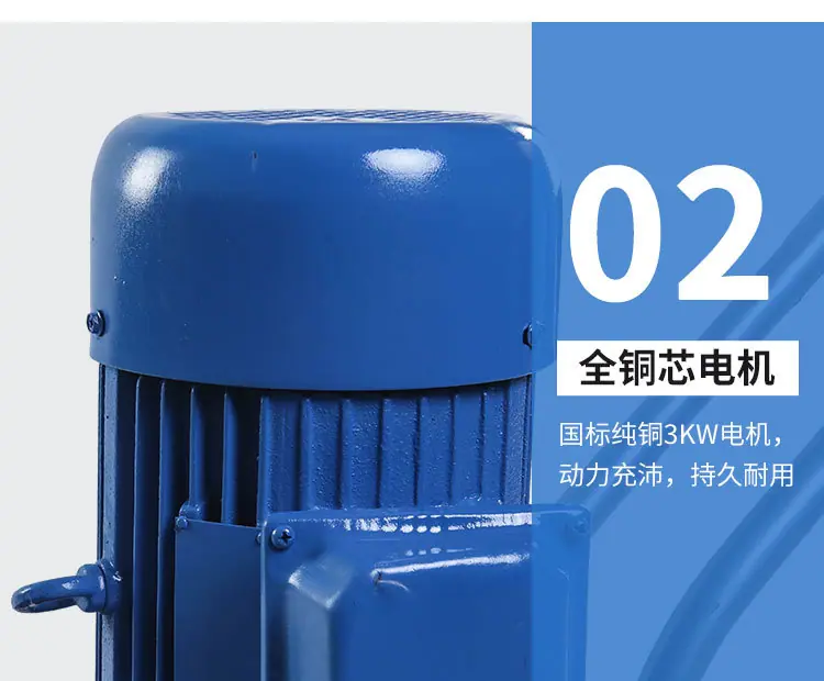 水磨石机详情_10