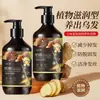 Shampoo Qiweitang Anti-Queda e Para Crescimento Capilar, Fortalece as Raízes do Cabelo, Anticaspa, Shampoo Volumizador com Extrato de Ervas, Shampoo Fortalecedor de Cabelo