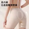 7A Pantalones Antibacterianos de Cintura Alta Abdominales Sin Costuras Seda de Hielo Levanta Caderas Moldeadores Pantalones de Yoga Sin Dobladillo Inferiores Tres en Uno de Seguridad
