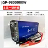 Transformador Digital de 12V, Ahorrador de Energía, Duradero, Alta Potencia y Tubo Grande
