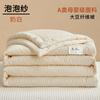Edredón de Fibra de Soya, Edredón Refrescante de Verano, Edredón para Aire Acondicionado, Edredón de Verano para Regalo, Juego de Cuatro Piezas, Lavable a Máquina, Edredón de Primavera y Otoño, Edredón Delgado