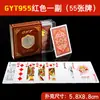 Jinyi Gyt Cartas de Juego de Plástico Doble Cara Mate PVC Antidoblado Lavables Póker Engrosadas Resistentes al Desgaste Cartas de Bridge de Gama Alta