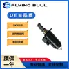 Los Accesorios para Excavadoras Son Adecuados para Excavadora Sk200-8 Bomba Hidráulica Válvula Solenoide Válvula Solenoide Proporcional G24Yb50
