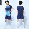 Ropa de Entrenamiento de Bádminton para Niños, Ropa de Tenis para Niñas, Ropa Deportiva de Verano para Tenis de Mesa, Conjunto de Ropa de Manga Corta para Saltar la Cuerda, Invierno