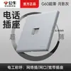G60 gris sombra de luna ultra-delgado panel enchufable interruptor bull al por mayor 86 casa villa 5 orificios usb diez orificios enchufe