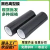 Fabricante de Película de Liberación Negra Estampada para Mascotas, Película de Poliéster para Embalaje Impreso, Película Original de PET Antiestática, Láminas de Película Resistentes a Altas Temperaturas