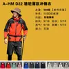 Chaqueta exterior con logo personalizado, chaqueta con capucha unisex, abrigo de trabajo, ropa de trabajo para montañismo bordada, cortavientos e impermeable