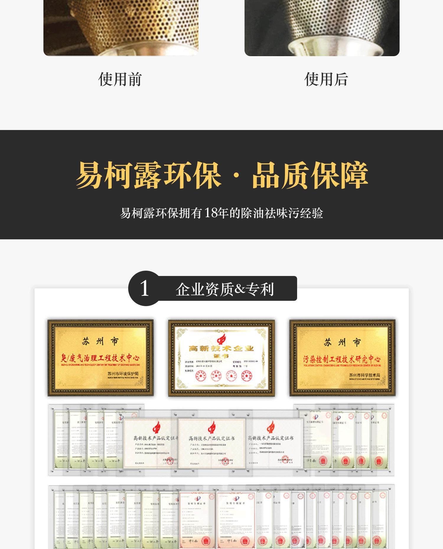 工业油污_06