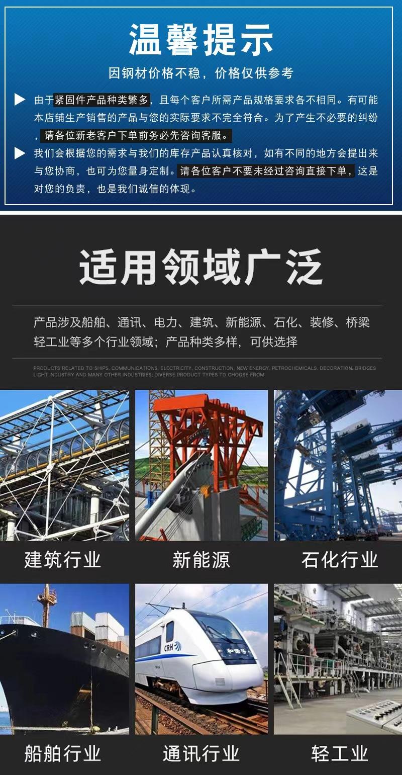 自制详情