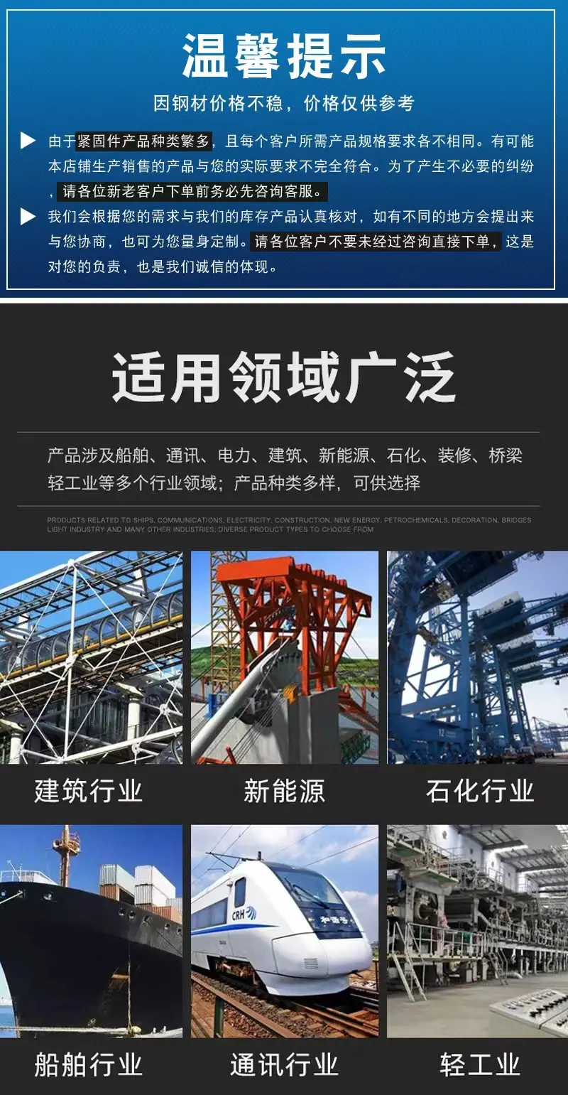 自制详情
