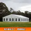 Tienda para Actividades al Aire Libre de 15x25M Aleación de Aluminio de Alta Resistencia Estilo Europeo Invernadero Alemán Carpa Marquesina
