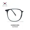Las Nuevas Gafas Sin Graduación Tr90 del Dr. Lolly Son Unisex y Se Pueden Adaptar con Lentes Graduados, con Patillas Cómodas de Silicona