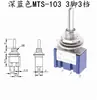 Interruptor basculante MTS-101/102/103 MTS-202/203 interruptor basculante de dos/tres posiciones de 3 pines/6 pines