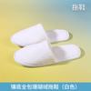 Cepillo de dientes desechable Star Hotel, venta al por mayor, zapatillas antideslizantes B&amp;B, gel de ducha para hotel, juego de lavado de cepillo de dientes de cerdas suaves