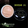 Suministros de Maquillaje para Ópera de Pekín, Pintura al Óleo, Color Base Facial Dramático, Ópera de Pekín, Maquillaje Facial para Ópera Yue, Pintura Impermeable para Niños