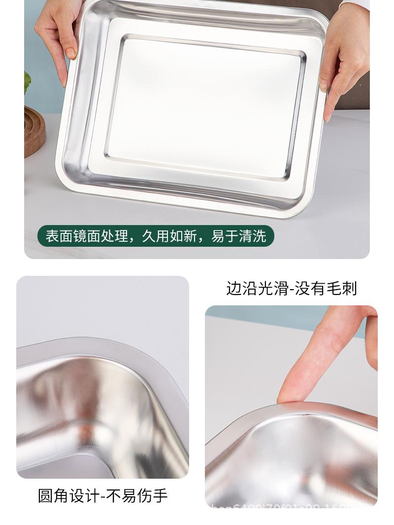 方形多用盘---副本_19.jpg