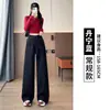 Jeans para Mujer 2026 Otoño Nuevo Popular Adelgazantes de Cintura Alta Pantalones Largos con Diseño Elegante Versátiles Pantalones de Pierna Ancha
