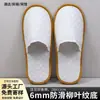 Pantuflas Desechables de Hotel, Casas de Huéspedes, Bed & Breakfasts, Salones de Belleza, Uso en Viajes y Hogar, Pantuflas con Suela Antideslizante de Algodón Perlado Engrosado