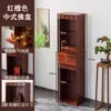 Mesa de Altar Budista, Santuario de Dios, Gabinete del Dios de la Riqueza, Mesa de Incienso de Guan Gong, Gabinete de Adoración Doméstica del Bodhisattva Guanyin, Santuario del Dios de la Tierra