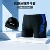 Short de natação masculino, secagem rápida, anti-constrangimento, confortável, não apertado, com conjunto de touca e óculos de natação de silicone