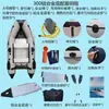 Botes de goma con fondos duros engrosados y diseño resistente al desgaste, kayaks, aerodeslizadores, botes de asalto, botes de pesca, botes salvavidas plegables para dos personas